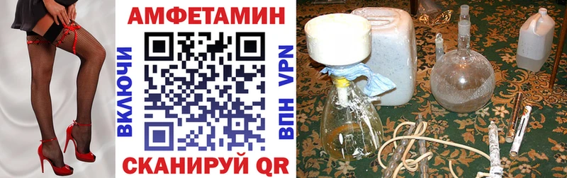 АМФЕТАМИН VHQ  сайты даркнета формула  Гремячинск  гидра вход 