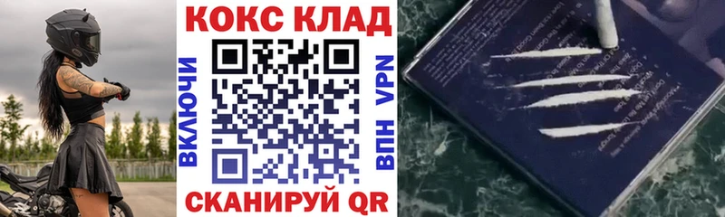 где продают   Гремячинск  КОКАИН 99% 