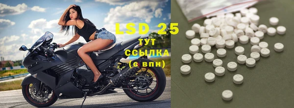 марки lsd Бронницы