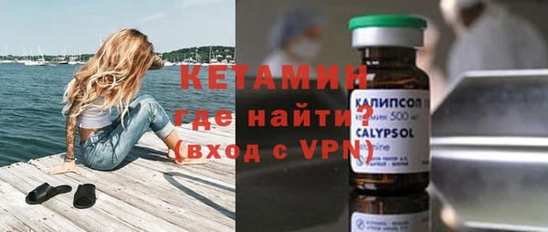 альфа пвп VHQ Новозыбков