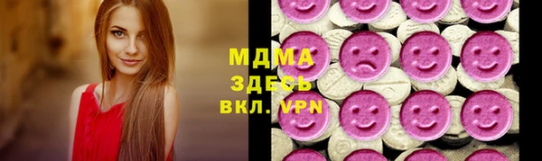 марки lsd Бронницы