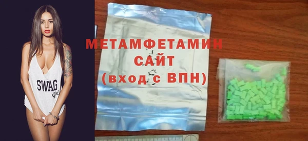 каннабис Бородино