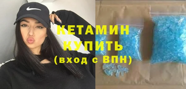 марки lsd Бронницы