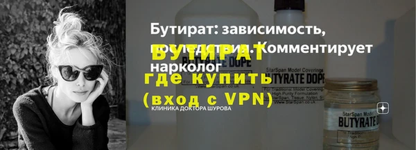 марки lsd Бронницы