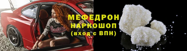 кокс Бугульма