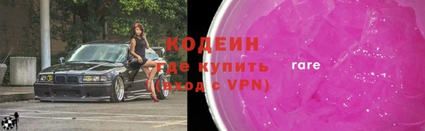 каннабис Бородино