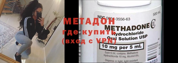марки lsd Бронницы