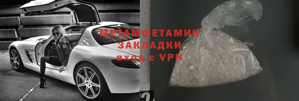 кокс Бугульма