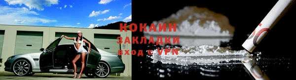 кокс Бугульма