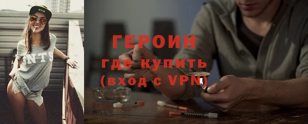 марки lsd Бронницы