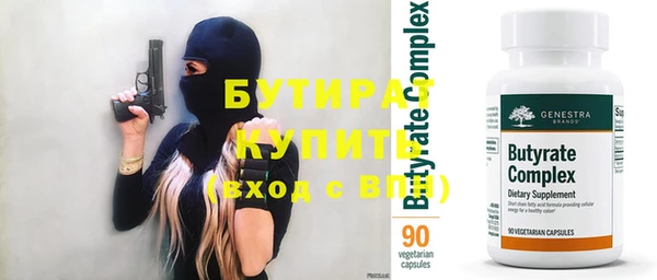 кокс Бугульма