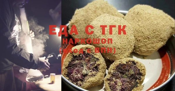 прущая мука Богородск