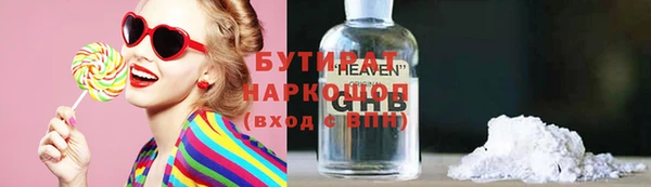 марки lsd Бронницы