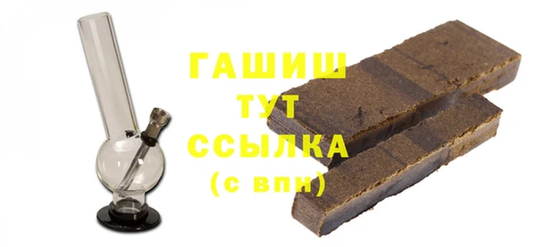 метамфетамин Новодвинск