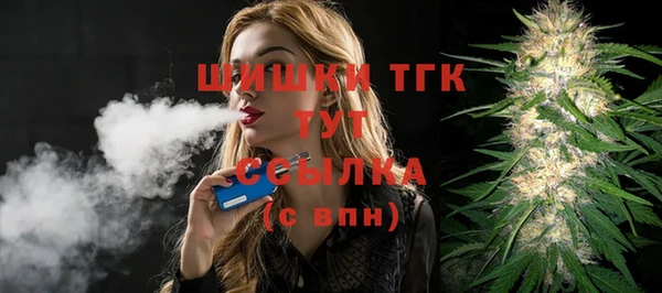 каннабис Бородино