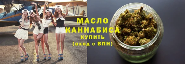 каннабис Бородино