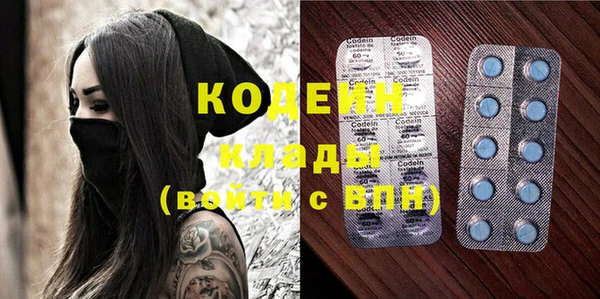 каннабис Бородино