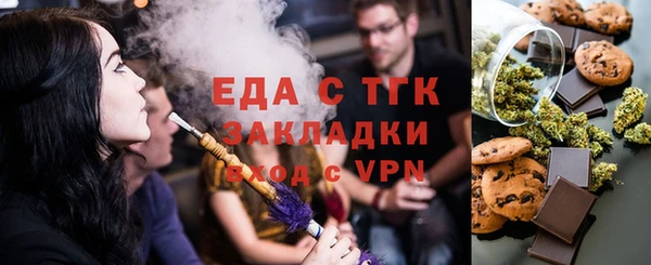 мескалин Новокубанск
