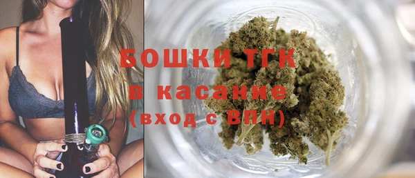 марки lsd Бронницы