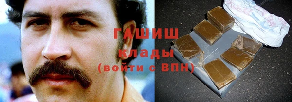 каннабис Бородино