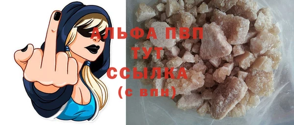 марки lsd Бронницы