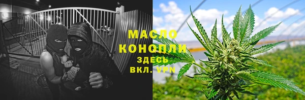 кокс Бугульма