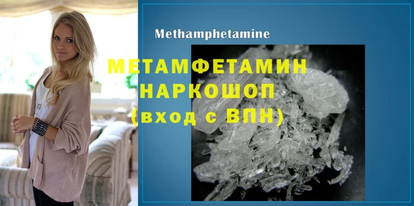 марки lsd Бронницы