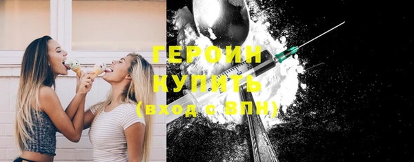 марки lsd Бронницы