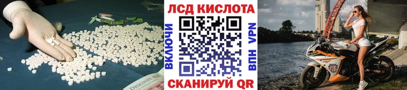 закладки  Гремячинск  Лсд 25 экстази кислота 