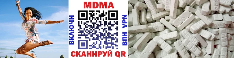 MEGA как войти  Гремячинск  MDMA кристаллы 