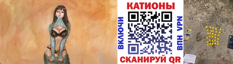 кракен как зайти  Гремячинск  МЕФ мяу мяу 