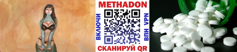 Метадон белоснежный  сколько стоит  Гремячинск 