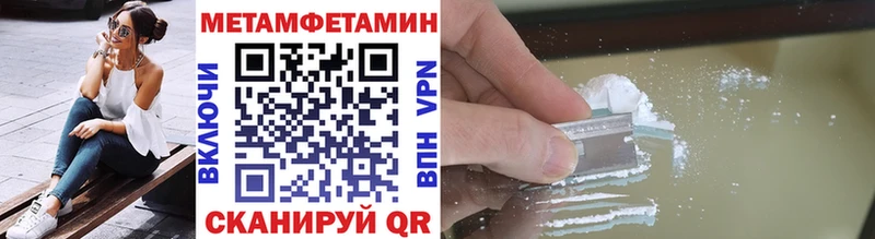 МЕТАМФЕТАМИН винт  купить   гидра ССЫЛКА  Гремячинск 