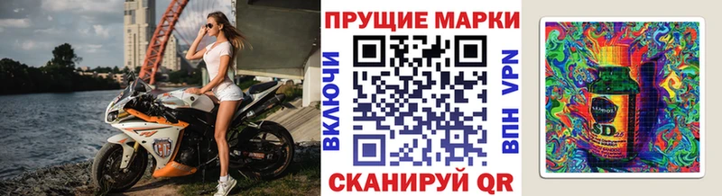 закладка  Гремячинск  Наркотические марки 1,8мг 