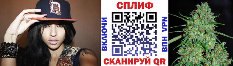 купить Гремячинск Конопля SATIVA & INDICA